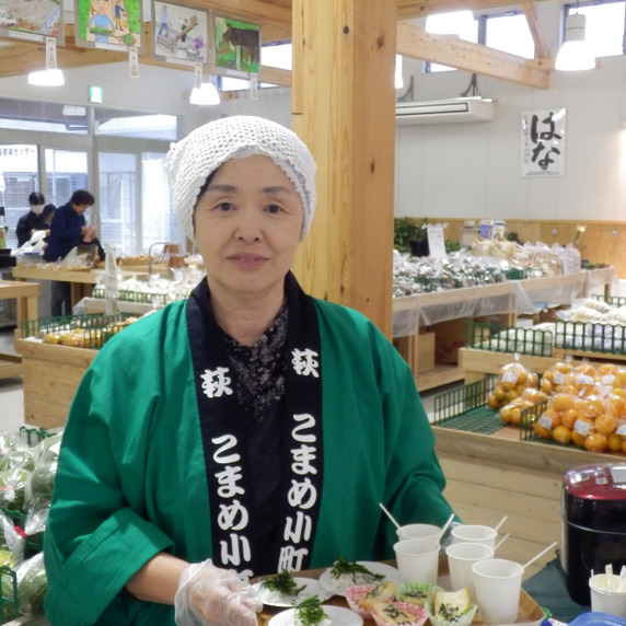 こまめ小町