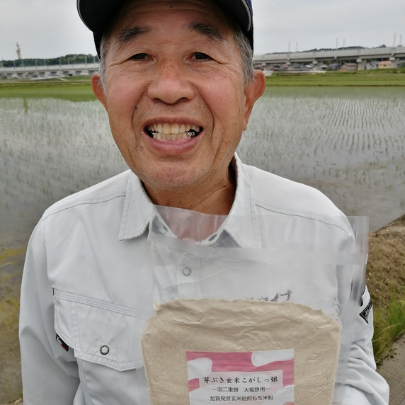 穂の宮農産