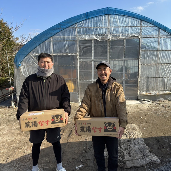 そのすけ（園村農園）
