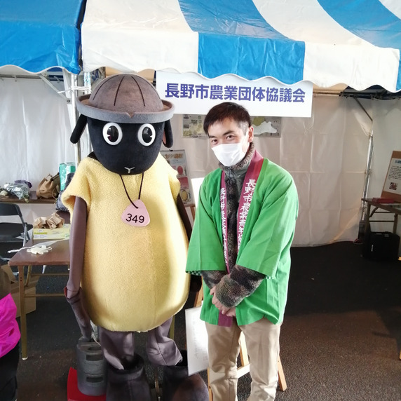 タカノのう園