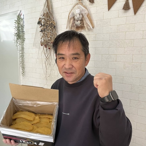 ほしいも工房ふたかわ