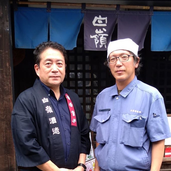 ハクレイ酒造株式会社