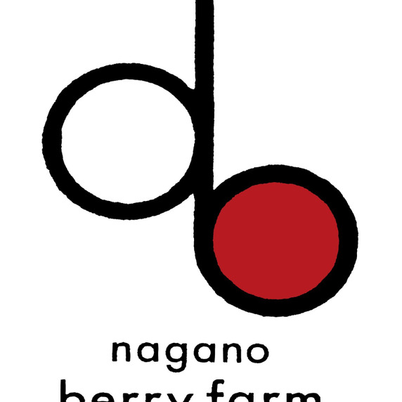 長野ベリーファーム