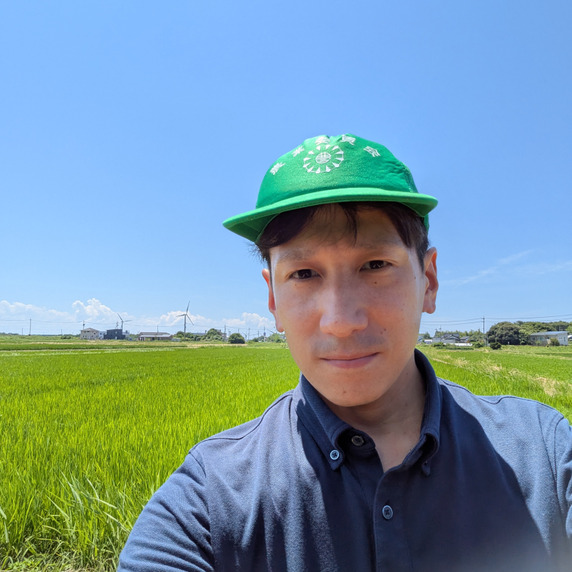 大東農園