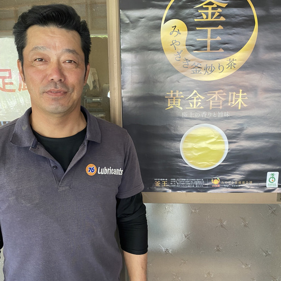 釜炒り茶専門甲斐製茶工場　甲斐正太郎