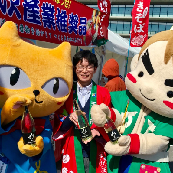 右田柑橘