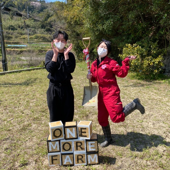 ワンモアファーム