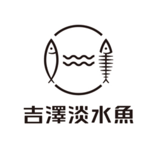 吉澤淡水魚　