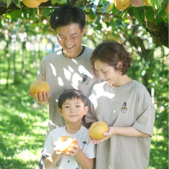 山清農園