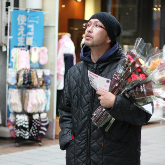 菅井園芸