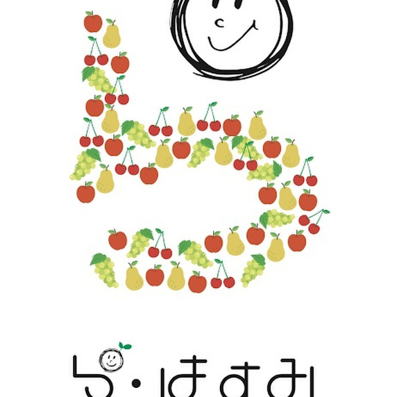 ら・はすみ