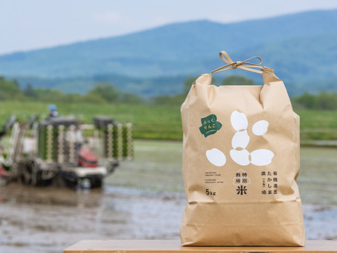 【R7新米予約】〈お米番付優秀賞農家〉 特別栽培米ななつぼし玄米5kg＋特別栽培米ふっくりんこ玄米5kg