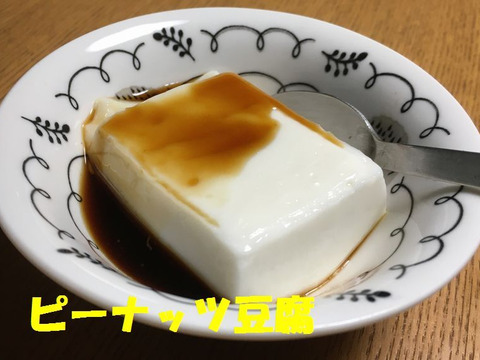 【殻むき薄皮付き】乾燥生落花生（ジャンボピーナッツ・極大粒）500g【農薬・化学肥料不使用】【令和6年・岐阜県産】【天日乾燥】【クリックポスト発送】