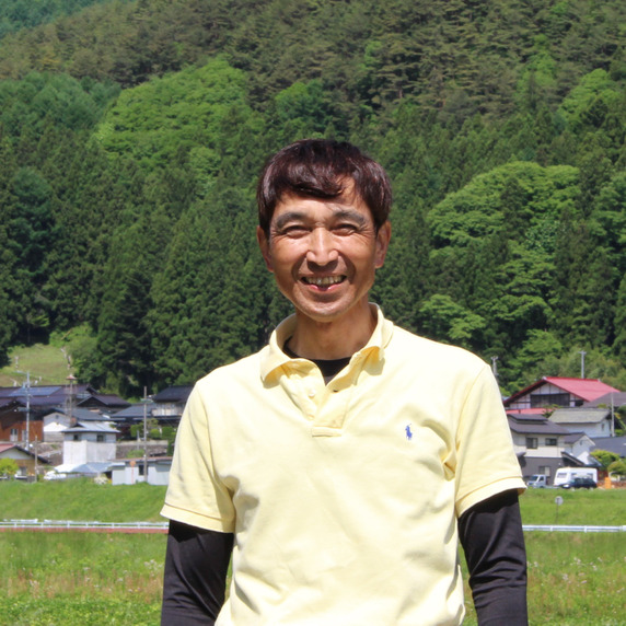 やまあいの地