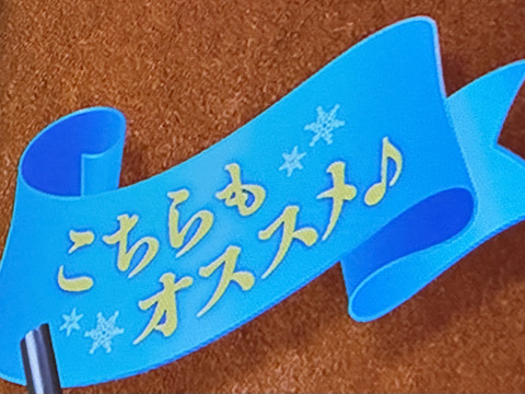 甘い　ほしいも　丸干し　べにはるか　香取市産　300g