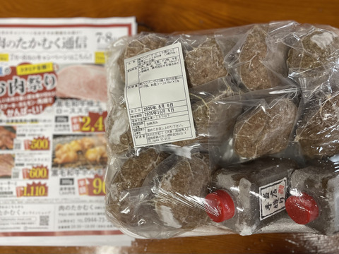黒毛和牛 焼ハンバーグ 10個セット (150g×10個) 和風ソース (170ml×2本) 付き