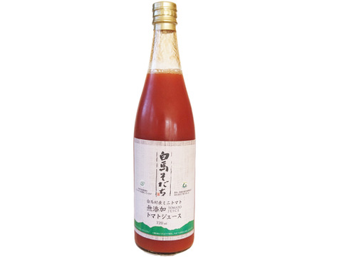 無添加トマトジュース720ml