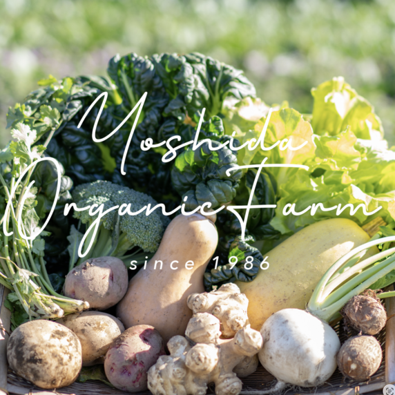 よしだ有機農園