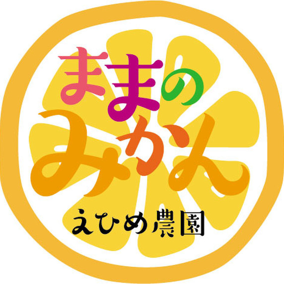 えひめ農園