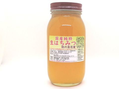 食べチョク