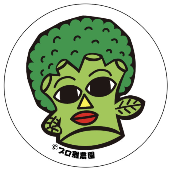 ブロ雅農園(Buromasa farm)