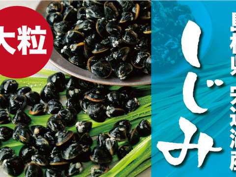 【手間ひまかけた即席しじみ汁】極み！蜆汁（1人前）×７袋