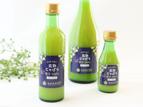 完熟じゃばら果汁100％　300ml×6本
