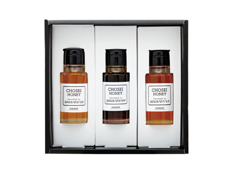 【敬老の日ギフト】千葉県産はちみつ食べ比べギフトセット(70g×3種)
