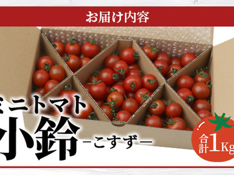 味の正統派！【小鈴】1K