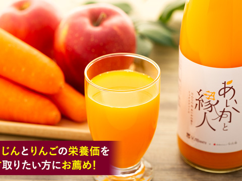 ≪SALE≫「高級梨（南水）・希少なりんご（あいかの香り）・にんじんりんごミックス」100％ジュース3種セット 計6本(りんご・梨・ミックス×各2本)