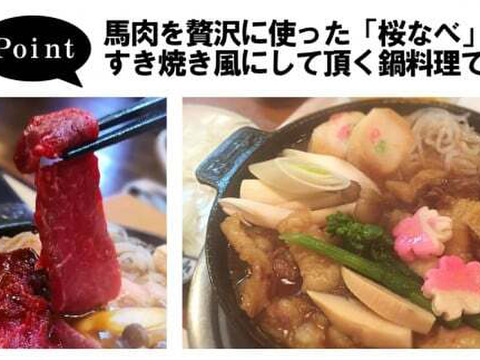 大月市で肥育【馬肉の切り落とし】1Kg