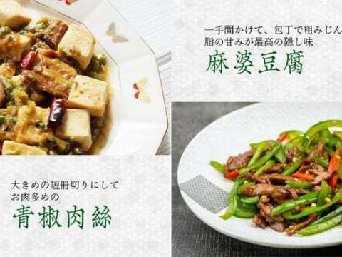 『数量限定』下村牛お試しセット（黒毛和牛切り落とし1.5㎏＋牛すじ400g）