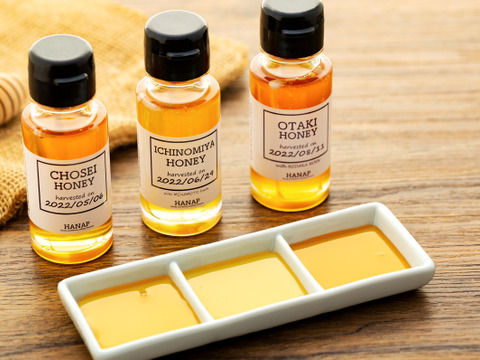 【敬老の日ギフト】千葉県産はちみつ食べ比べギフトセット(70g×3種)