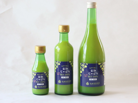 完熟じゃばら果汁100％　150ml×6本