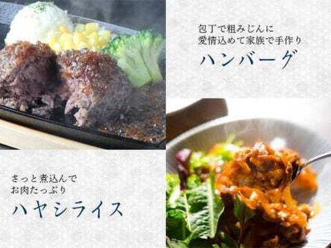 『数量限定』下村牛お試しセット（黒毛和牛切り落とし1.5㎏＋牛すじ400g）