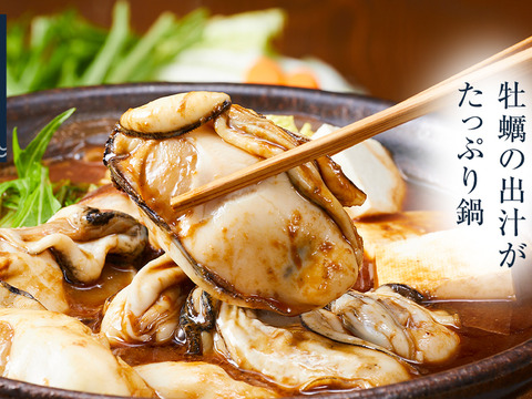 【福袋2025】（加熱用）宮島が育んだ冷凍牡蠣セット（むき身0.3kg+殻付き10個入り）