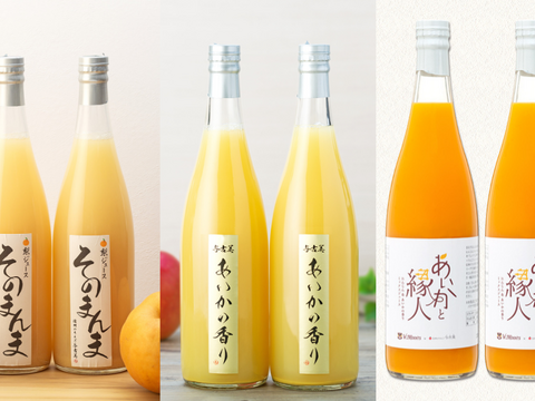 ≪SALE≫「高級梨（南水）・希少なりんご（あいかの香り）・にんじんりんごミックス」100％ジュース3種セット 計6本(りんご・梨・ミックス×各2本)