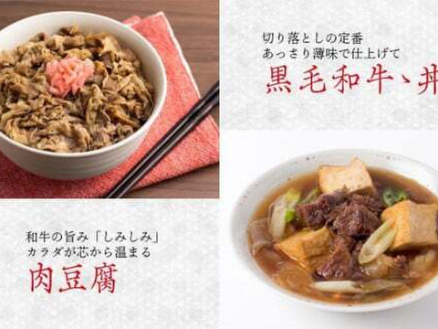 『数量限定』下村牛お試しセット（黒毛和牛切り落とし1.5㎏＋牛すじ400g）