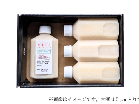 【無添加の甘酒】有機JAS認証新潟コシヒカリで作りました（360ml×5本）