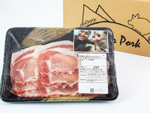 《放牧和豚》ロース 300g【しゃぶしゃぶ用】2mmスライス