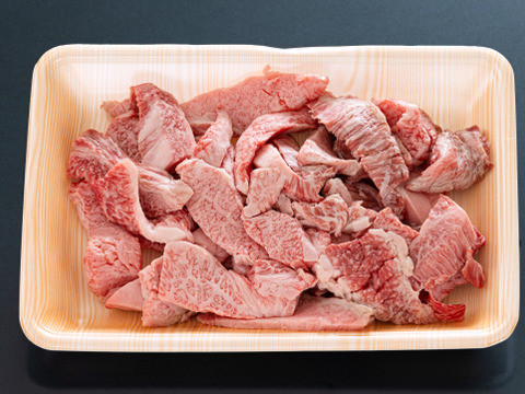 A5等級薬師牛　焼肉切り落とし300g