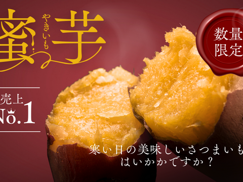 紅はるか さつまいも 焼き芋 美味しい ビックサイズ 5kg 家庭 美味しい 秋の味覚