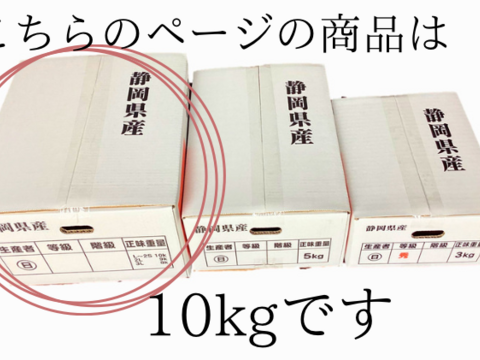 日下農園【片山みかん】サイズ混合10kg