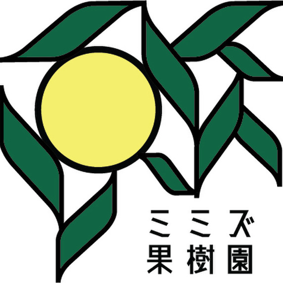 ミミズ果樹園