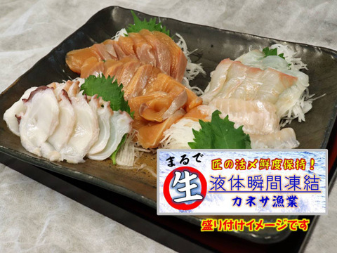 【巣ごもり居酒屋!?】北海道寿都産 お刺身柵3点セット!