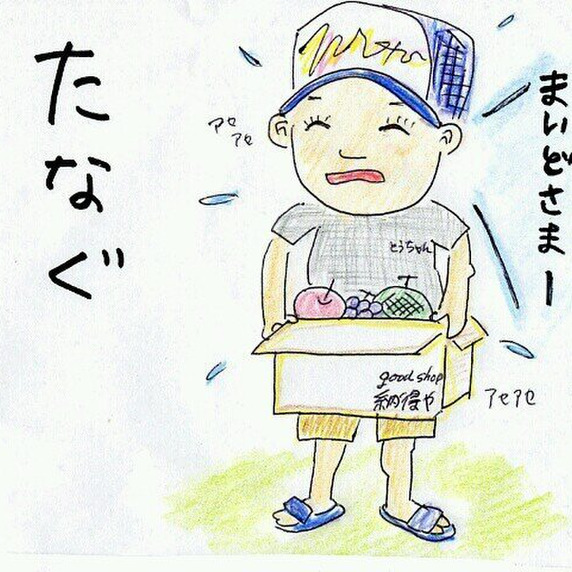 やまぐち農園