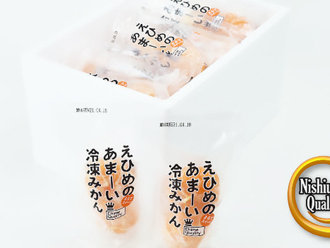 えひめのあまーい冷凍みかん（皮なし）バリューパック　2個入×16袋