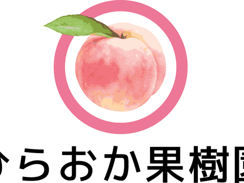 24年6月下旬発送🍑【日川白鳳】大玉厳選・１玉あたり340g～280g（5～6玉入り）合計約1.7kg 手提化粧箱入り
