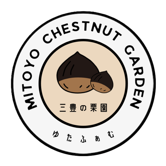 三豊の栗園　ゆたふぁむ