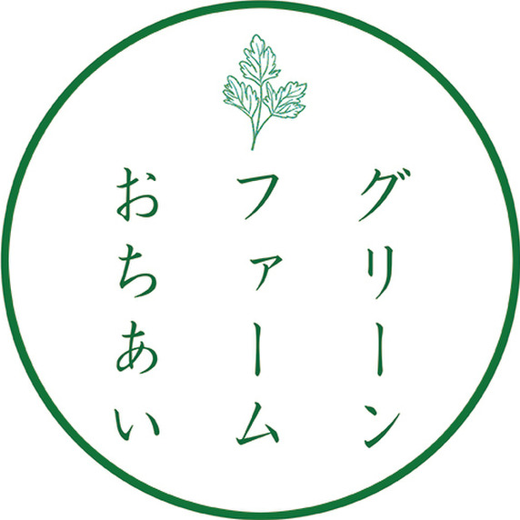 グリーンファーム落合
